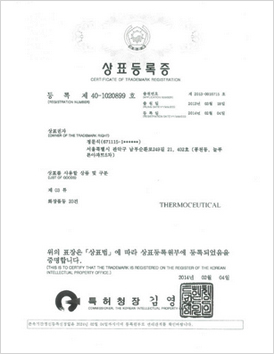 Certificate of Trademark registration